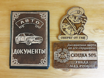 Подарочный набор "Авто1"