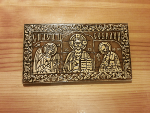 Икона Триптих 2 12*6,5