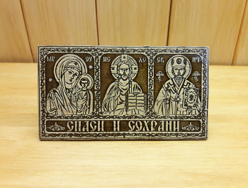 Икона Триптих 12*6,5