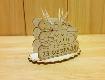 Подставка для зубочисток "Танк"